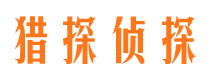 尚志婚外情调查取证